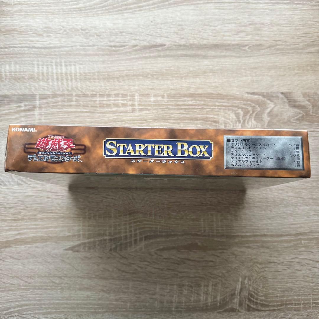 ア*ザ様 【未開封】 遊戯王デュエルモンスターズ 初期 スターターボックス 予約