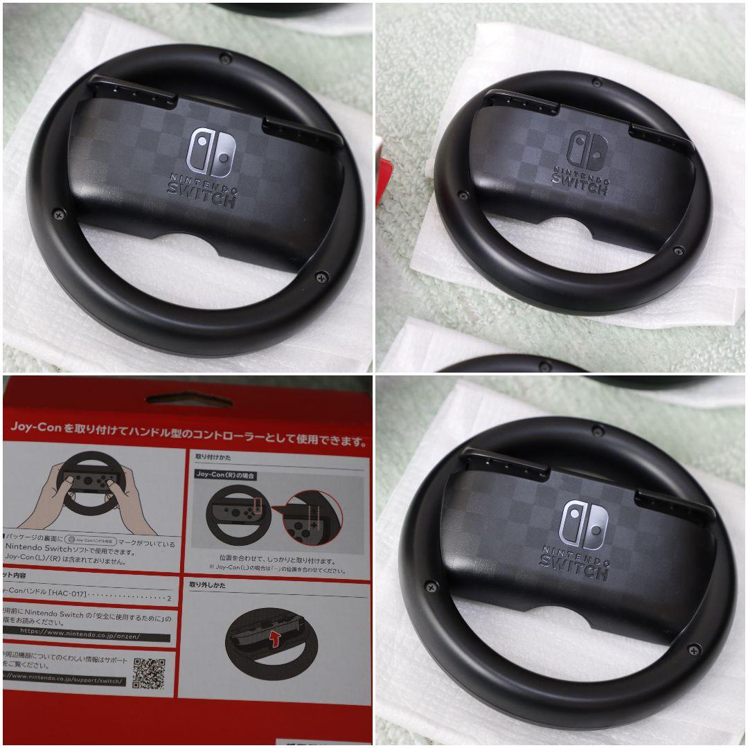 任天堂 Switch スイッチ本体 ＆ コントローラーセット バラ売り不可
