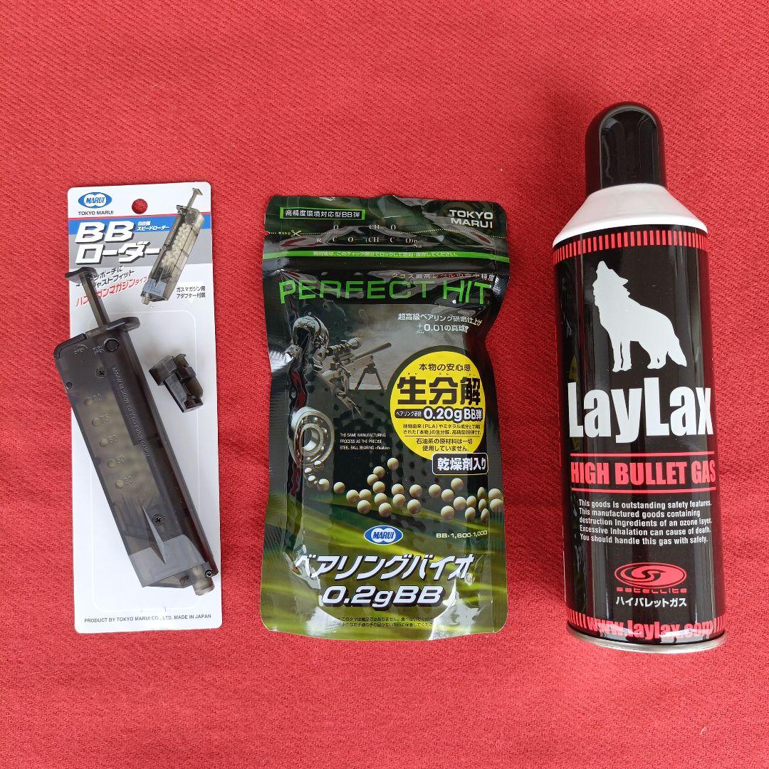 【セットでお買得】KSCエアガン M9 ケースほか付属品多数