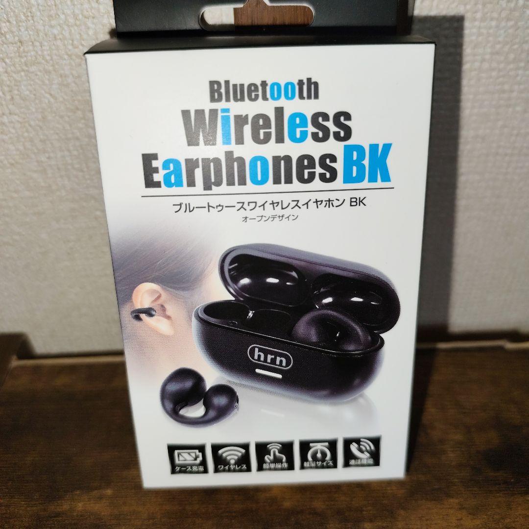 2025年残り福箱【スヌーピーワイパー】