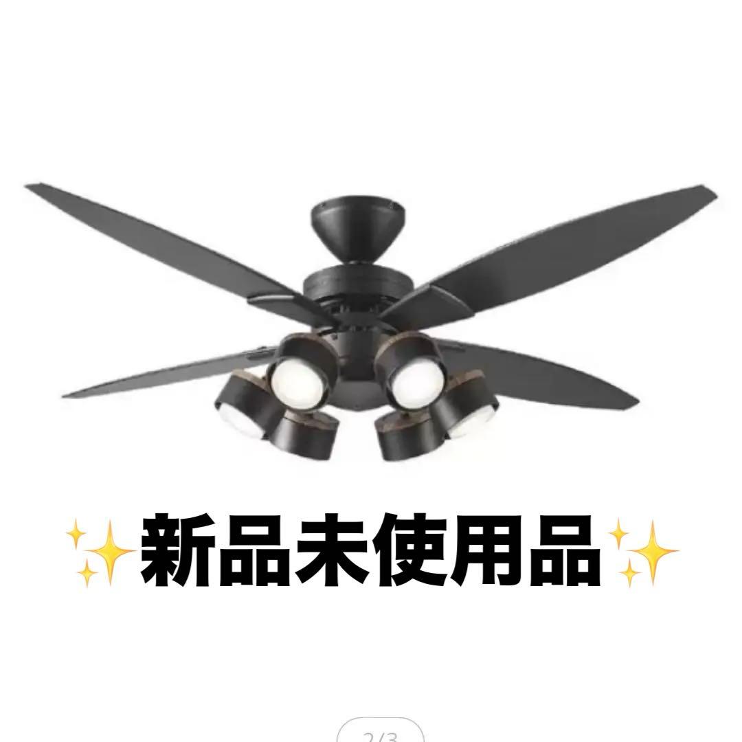 DAIKO シーリングファン CSF-691B