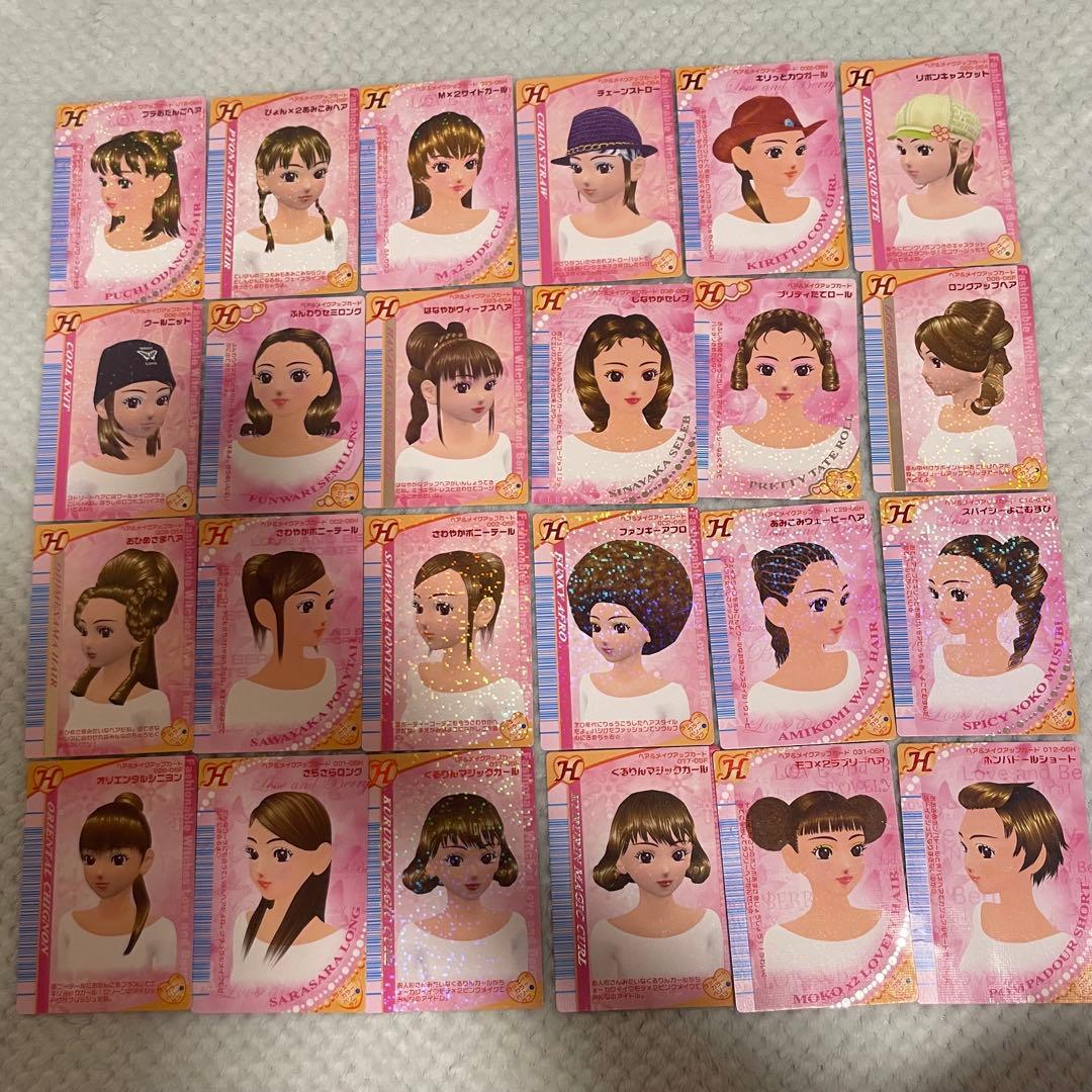 オシャレ魔女ラブandベリー 複数画像あり