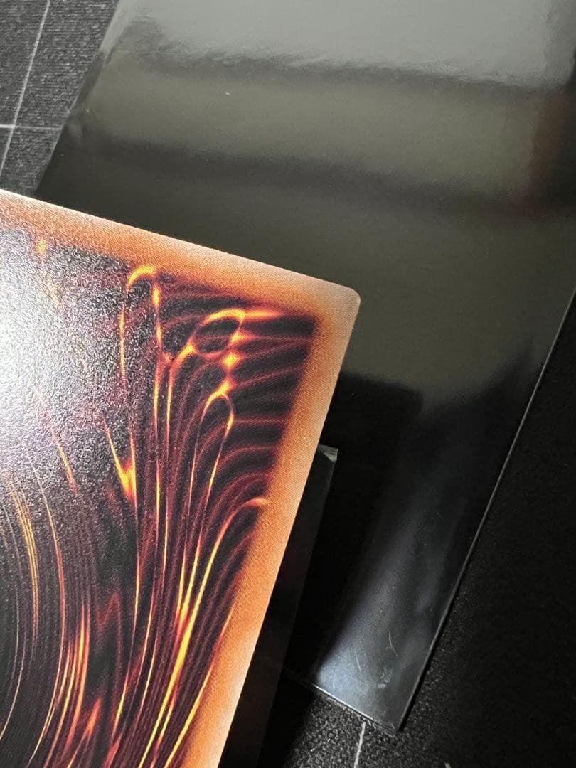 禁じられた一滴 クォーターセンチュリーシークレット3枚