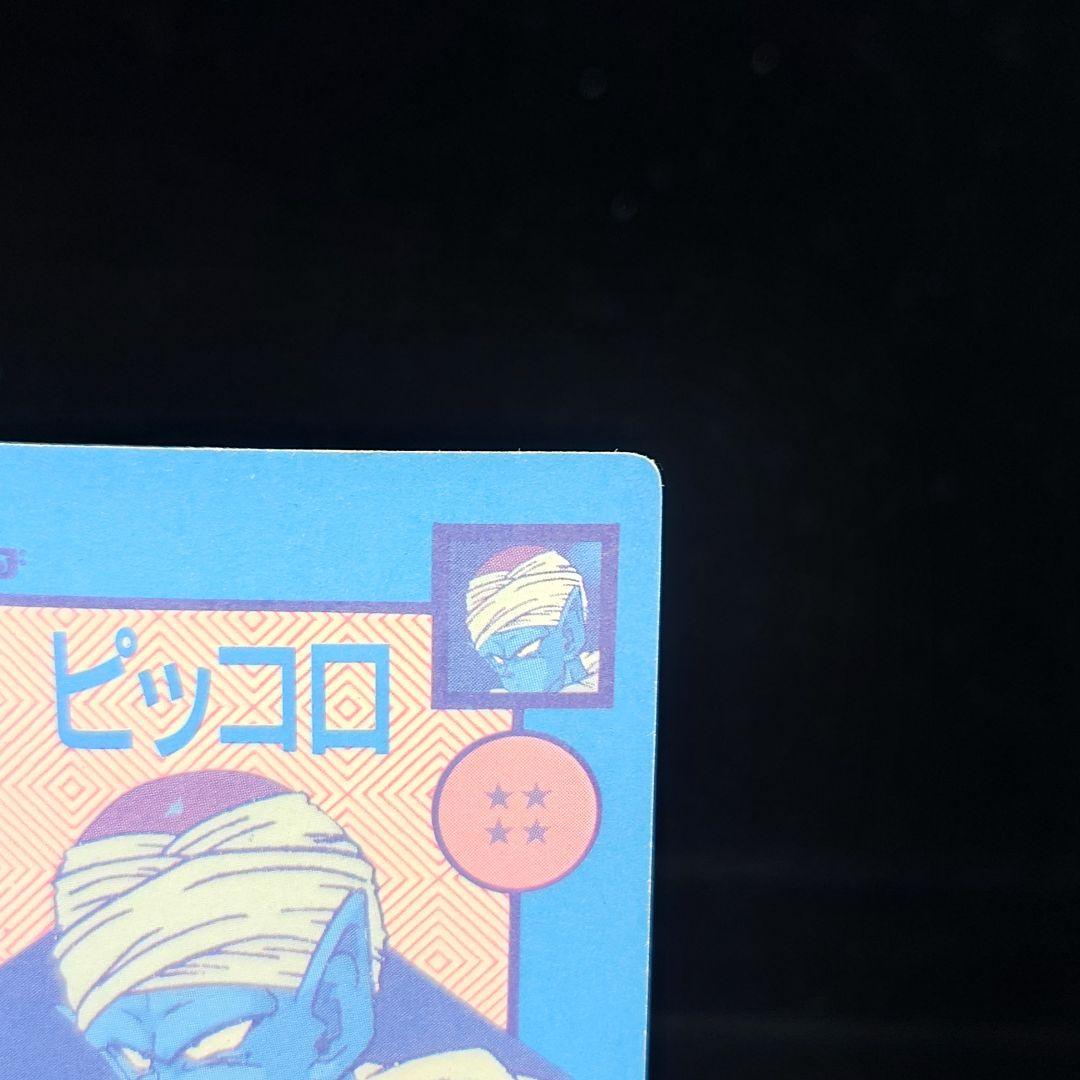 良品 オリジナルホロカード 泡プリズム ナメック星のシェンロンは3つ