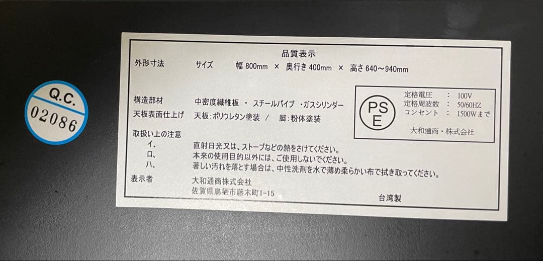 タンスのゲン サイド 昇降式 幅80cm ホルダー コンセント付き ベッド