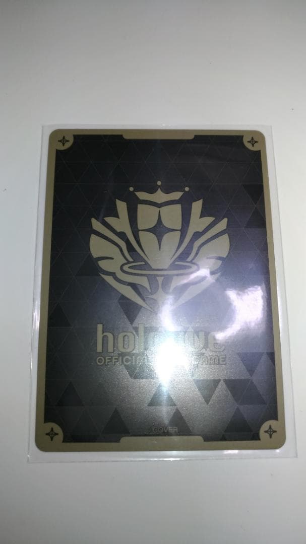 ホロライブカード hBP05-080 SEC SorAZセレブレーション