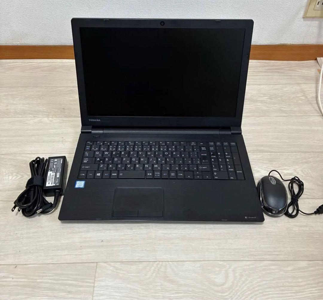 dynabook B65/DN 第8世代 i5 SSD256GB8GB