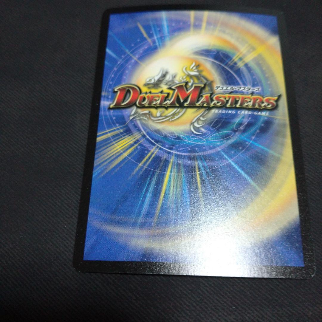 デュエマ 大勇者「ふたつ牙」PSA10 英語版 【公式通販】 英語版 大勇者