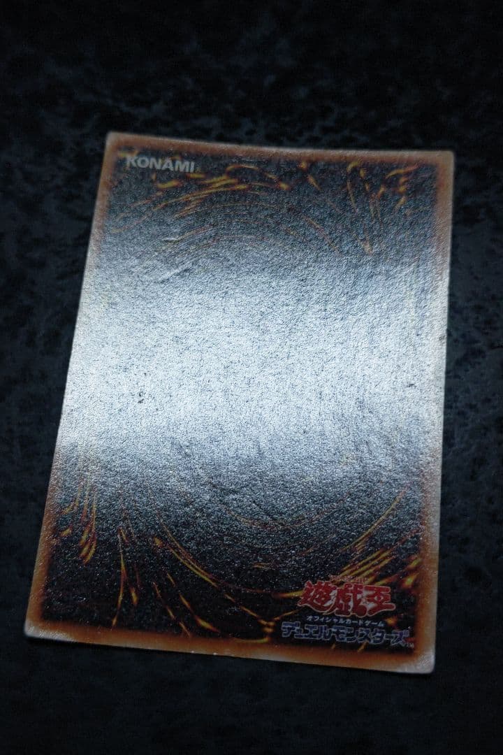 遊戯王　青眼の白龍　初期ウルトラレア　01