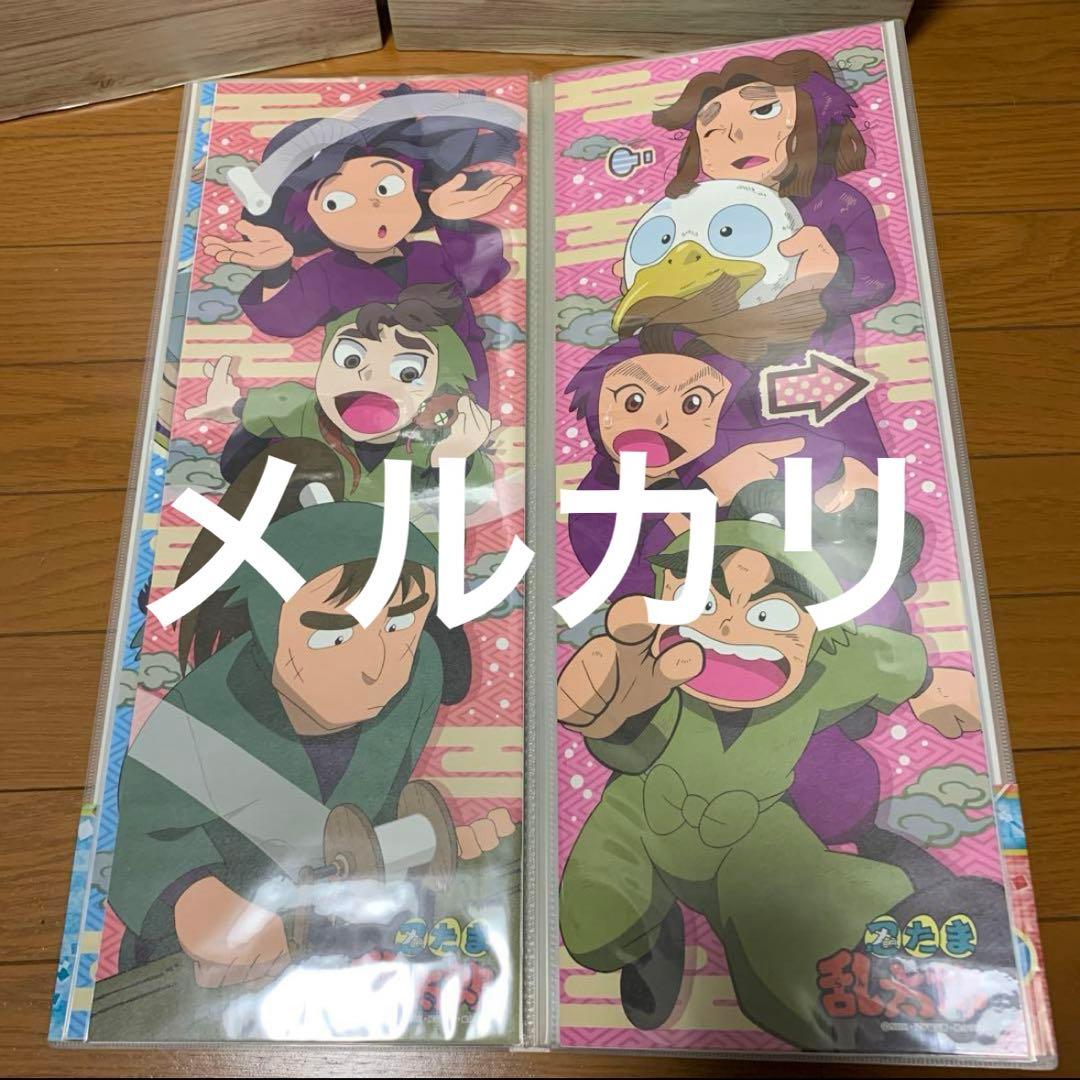 忍たま乱太郎 スティック ポスター/キャラポス 2種コンプ/収納ファイル