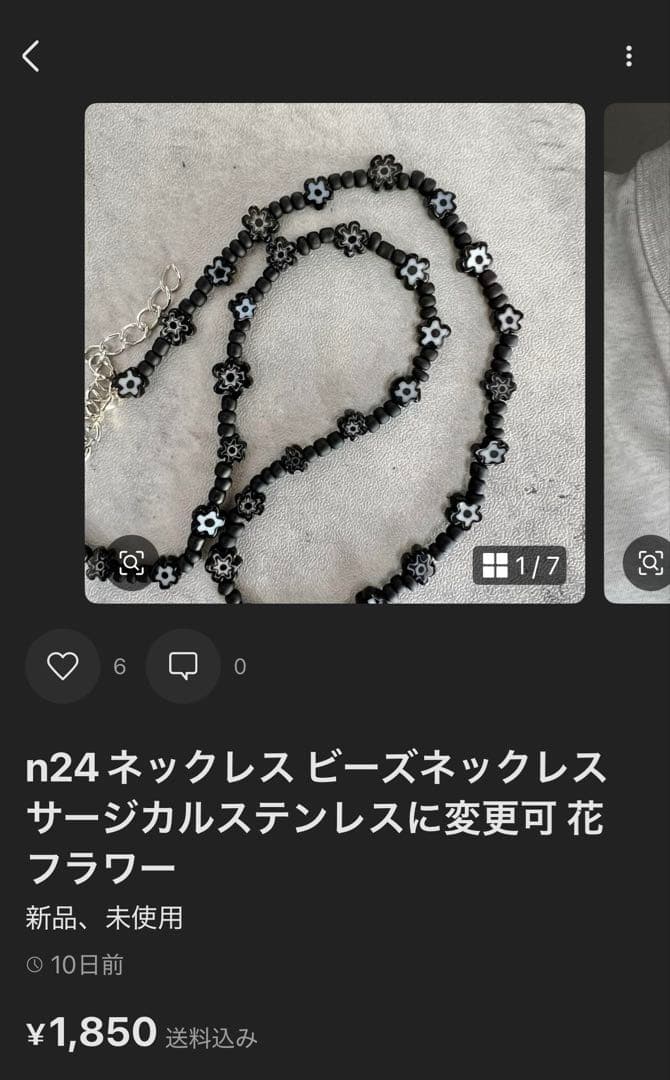 KOJI★Loveちゃん