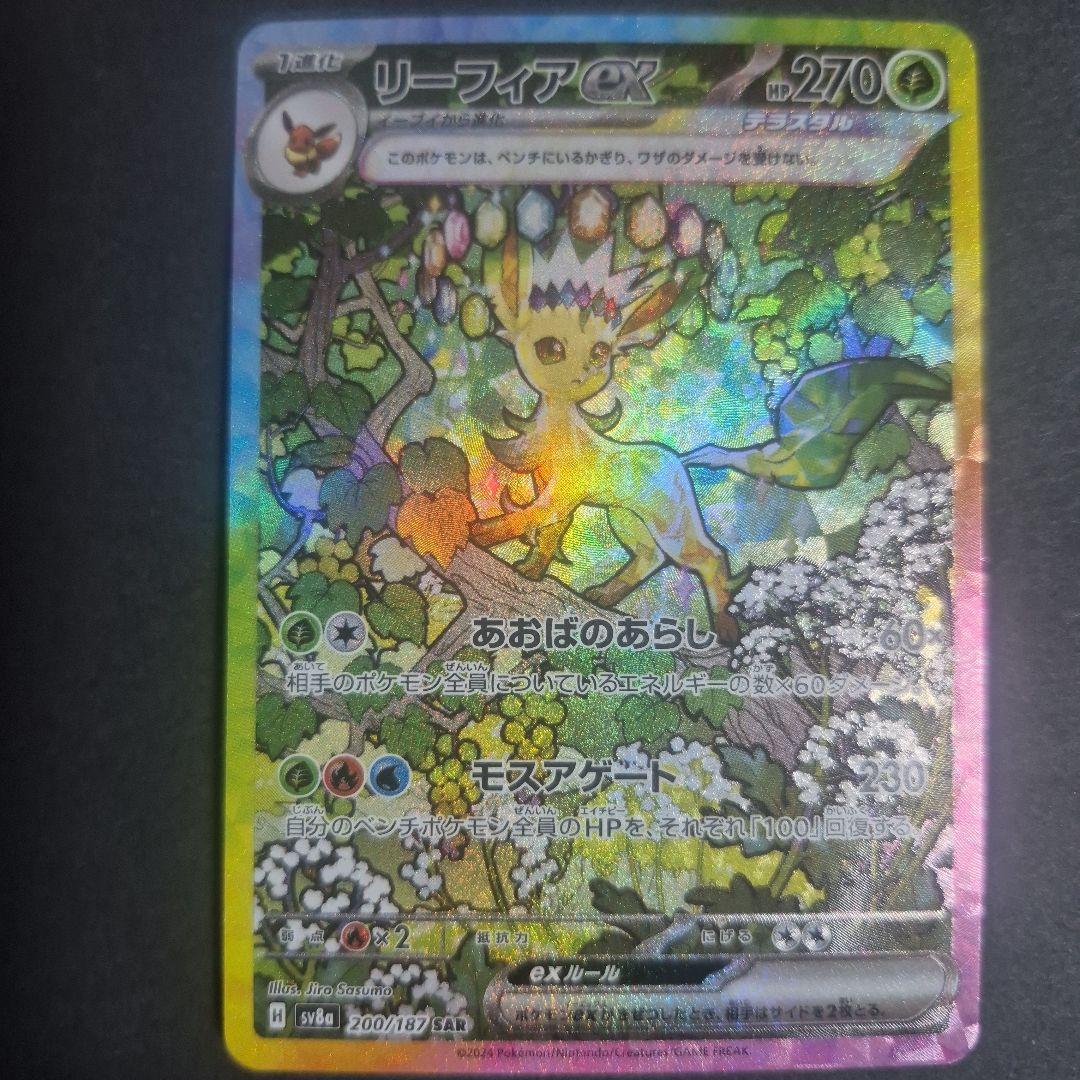 せんたー様 リクエスト 5点 まとめ商品