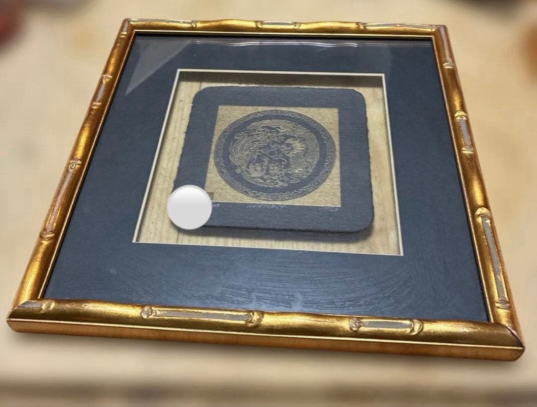 中国美術 龍ドラゴン 開運ARTペーパーエッチング K.T.LO作 ハーモニー