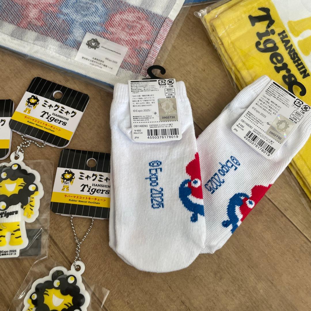 万博　ミャクミャキャラクター タオル・靴下・キーホルダーセット