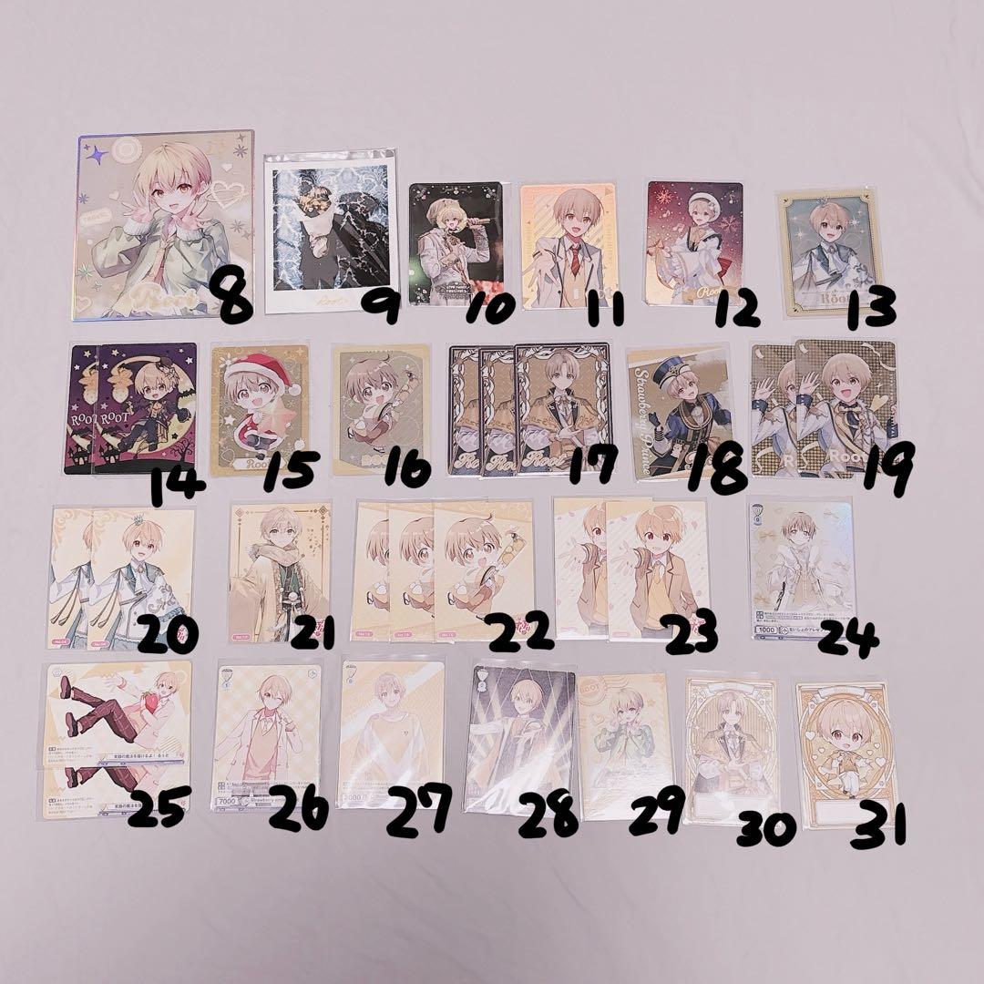 るぅとくん まとめ売り バラ売り可