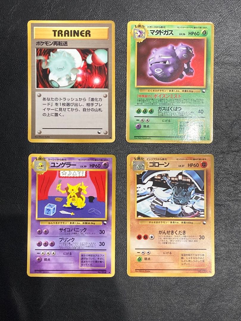 ポケモンカード 旧裏 拡張シート まとめ売り
