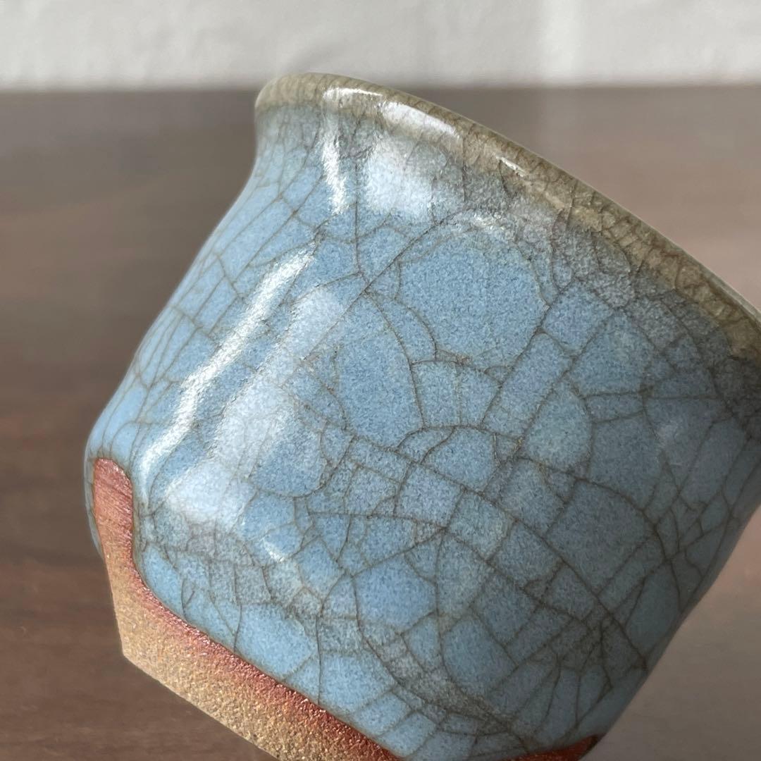 中島宏 青磁ぐい吞 共箱 人間国宝 酒器 鑑賞陶器 コレクション Yahoo