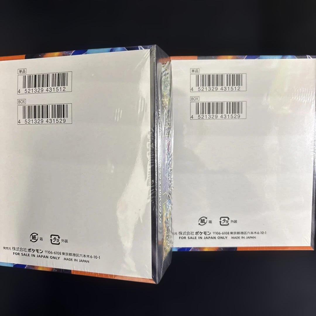 ポケモンカード インフェルノX未開封シュリンク付き2BOX