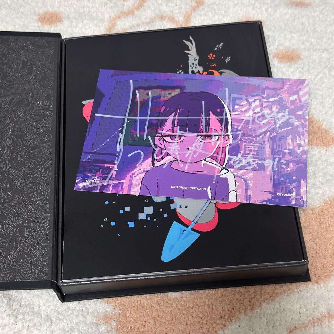 ずっと真夜中でいいのに。 ずとまよ ACAね サイン ポストカード ぐされ