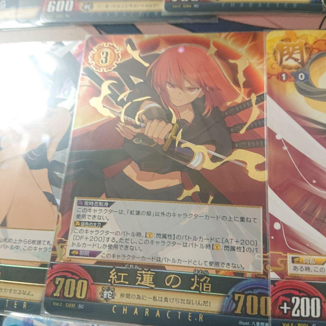 閃乱カグラ アンリミテッドヴァーサス 焔 セット