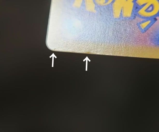 ポケモンカード　ピカチュウ AR　VSTARユニバース ②