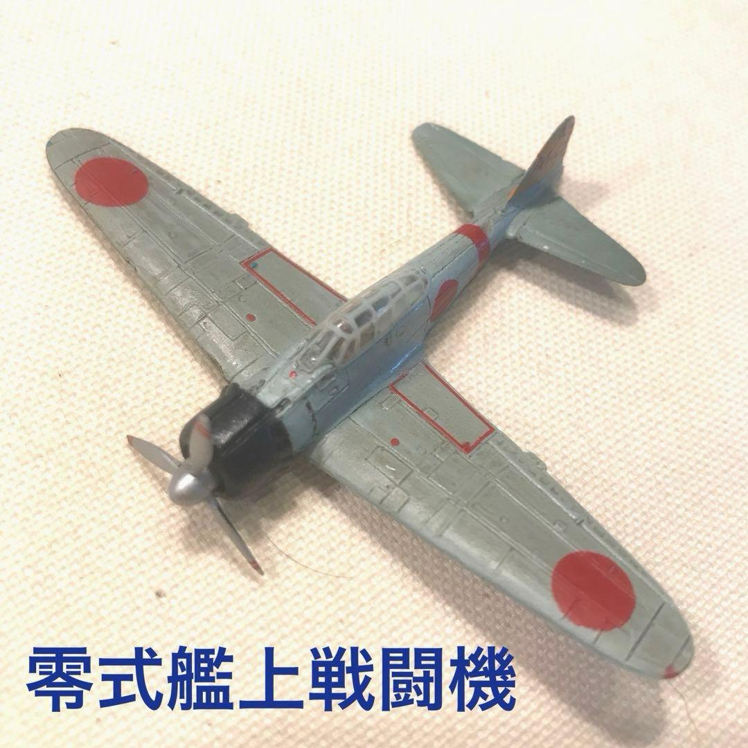 ワールドウイングスミュージアム ゼロ戦 戦闘機 1/144 戦闘ダメージ