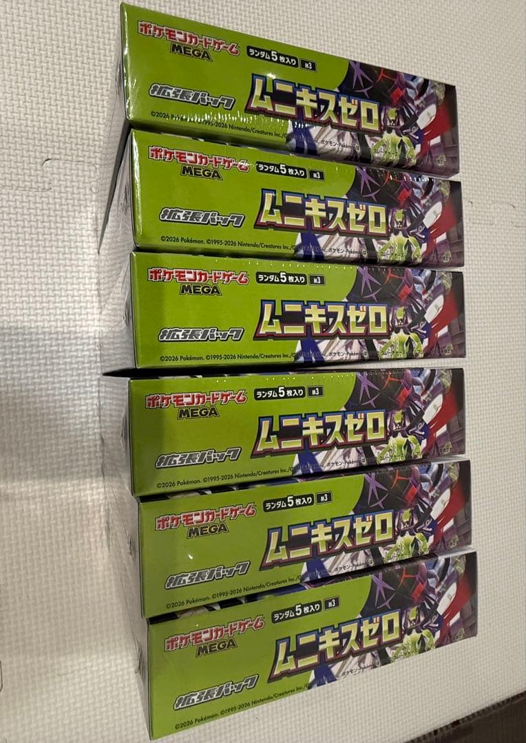 ポケモンカード ムニキスゼロ 新品シュリンク付き6BOX