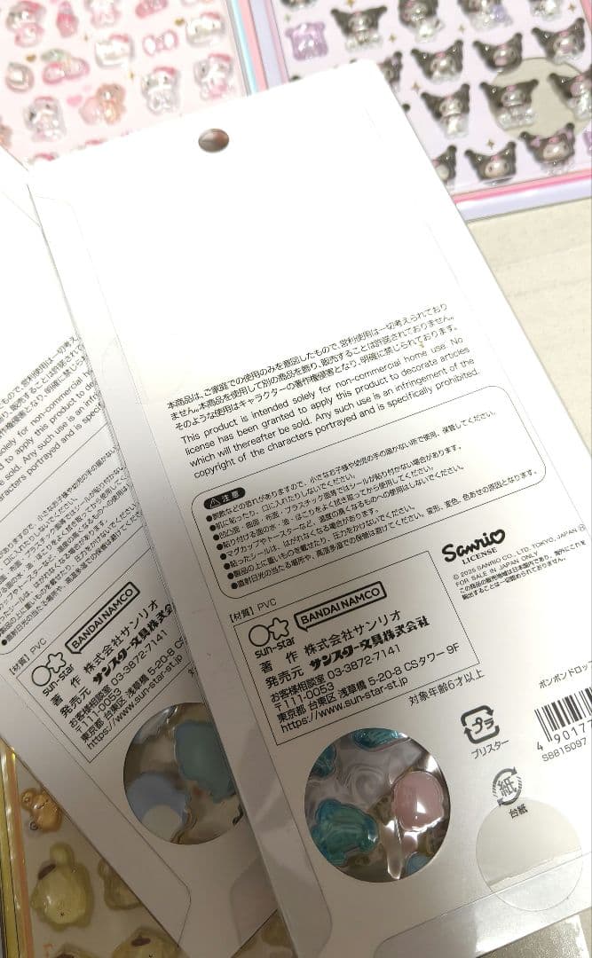 【正規品】　ボンボンドロップ　ミニ　はぴだんぶい　サンリオ　シール　ボンドロ