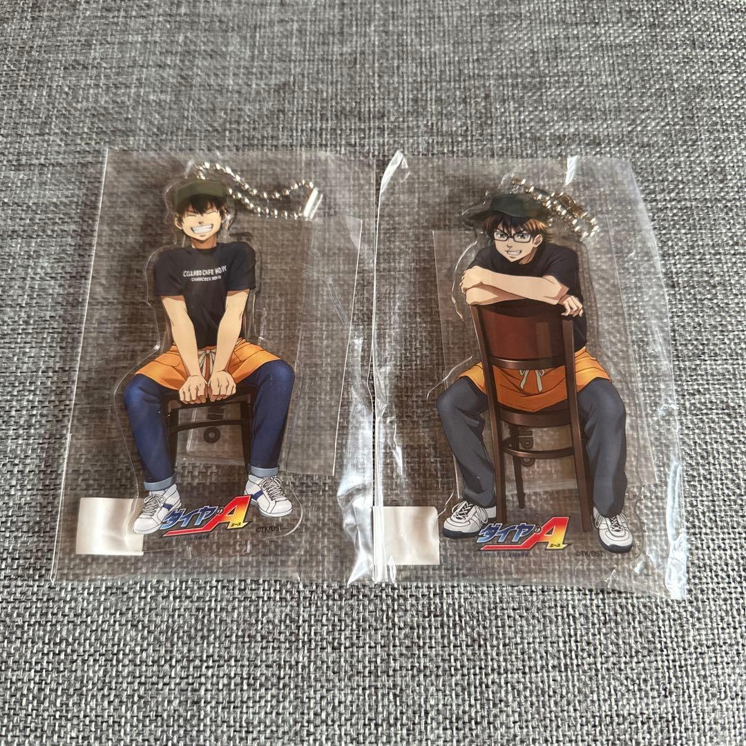 ダイヤのA actⅡ ×コラボカフェ本舗沢村栄純 御幸一也 アクリルスタンド