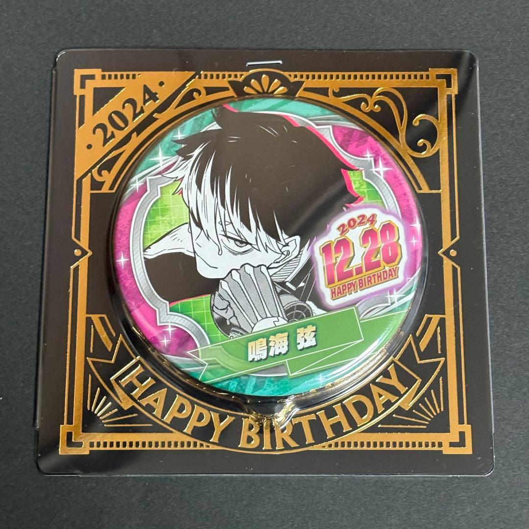 怪獣8号 鳴海弦 バースデイ缶バッジ 2024 - メルカリ