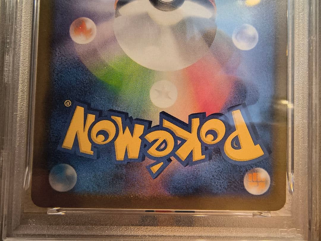 【3連番PSA10】ピカチュウ PROMO 242/SV-P イラストコンテスト