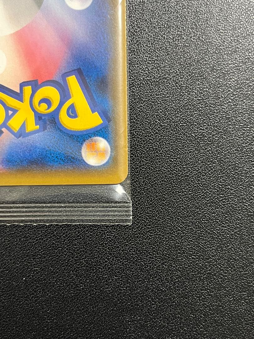 ポンチョを着たイーブイ　未開封