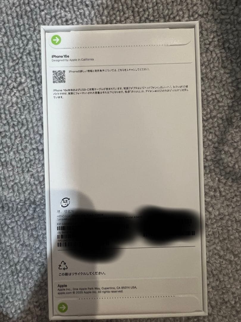 Apple iPhone 16e 25年6月新品未開封 SIMフリー Apple iPhone 16e 25