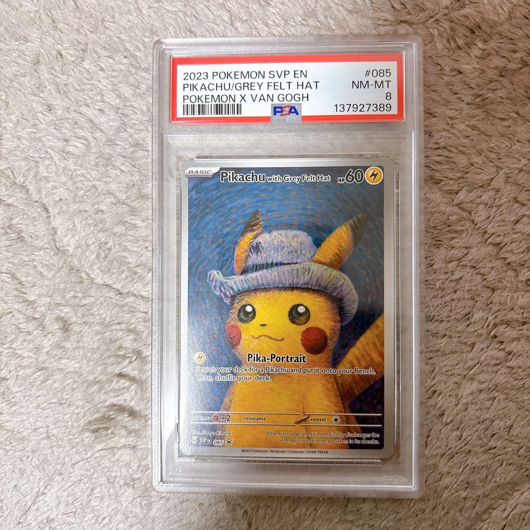 ゴッホピカチュウ　PSA8 grey hat グレーのフェルト帽