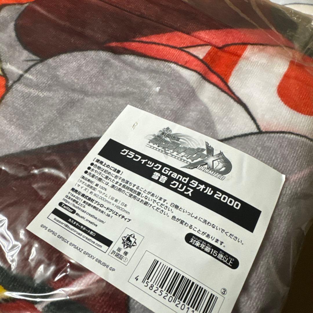 戦姫絶唱　シンフォギア　グラフィックGrand タオル2000 雪音　クリス