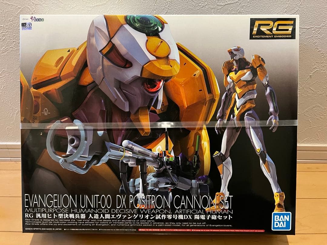 ガンダムカフェ SDガンダム 30th 武者ガンダム プチプレート