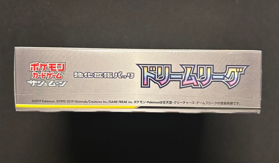 ドリームリーグ box 新品未開封 シュリンク付き