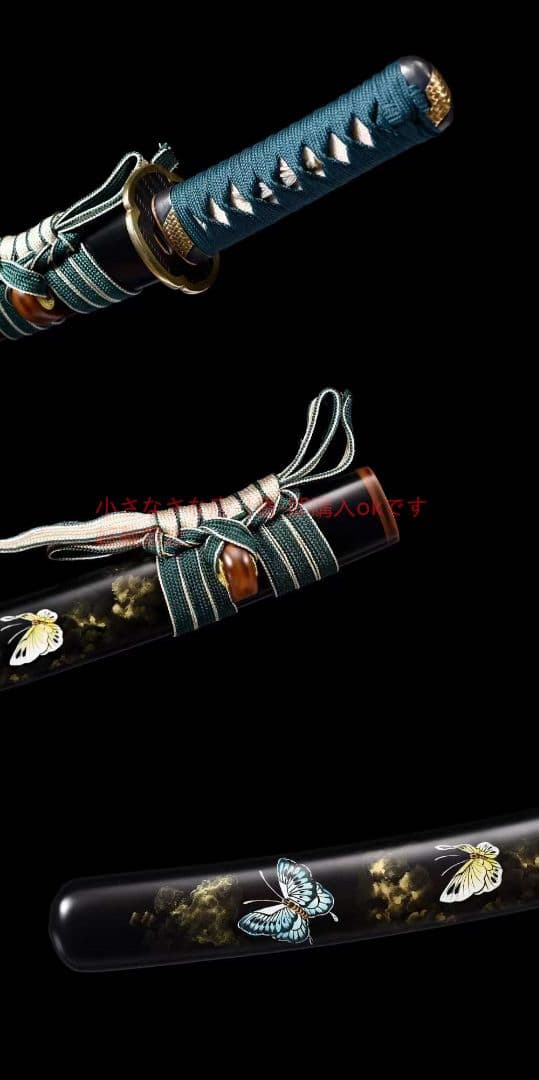 12寸百錬鋼挟み鋼武士刀【蝶短刀】 武具 刀装具 日本刀 模造刀 居合刀