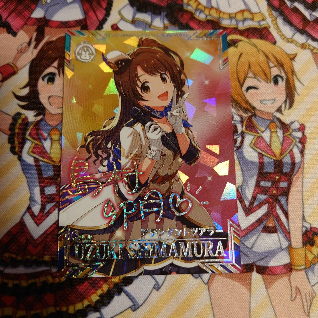 アイドルマスター　ツアーズ　島村卯月　アテンダントツアラー