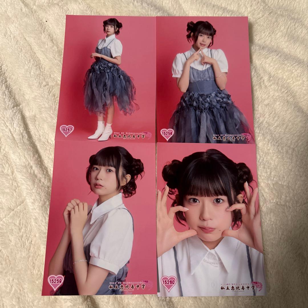 私立恵比寿中学 えびちゅう 小久保柚乃 生写真 - メルカリ