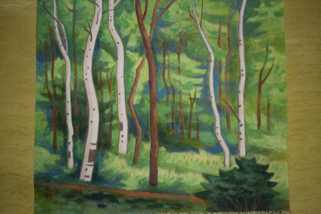 真作/山田皓斉/白樺の林の図/桐共箱付/布袋屋掛軸HJ-184