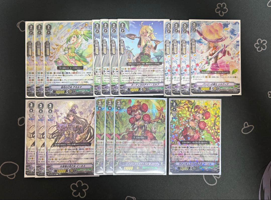 デッキパーツ付き ネオネクタール Pスタン ヴァンガード