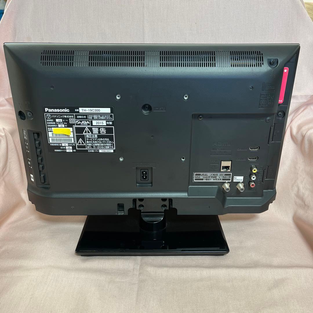 Panasonic 液晶テレビ VIERA 19V型 TH -19C300 パナソニック VIERA TH