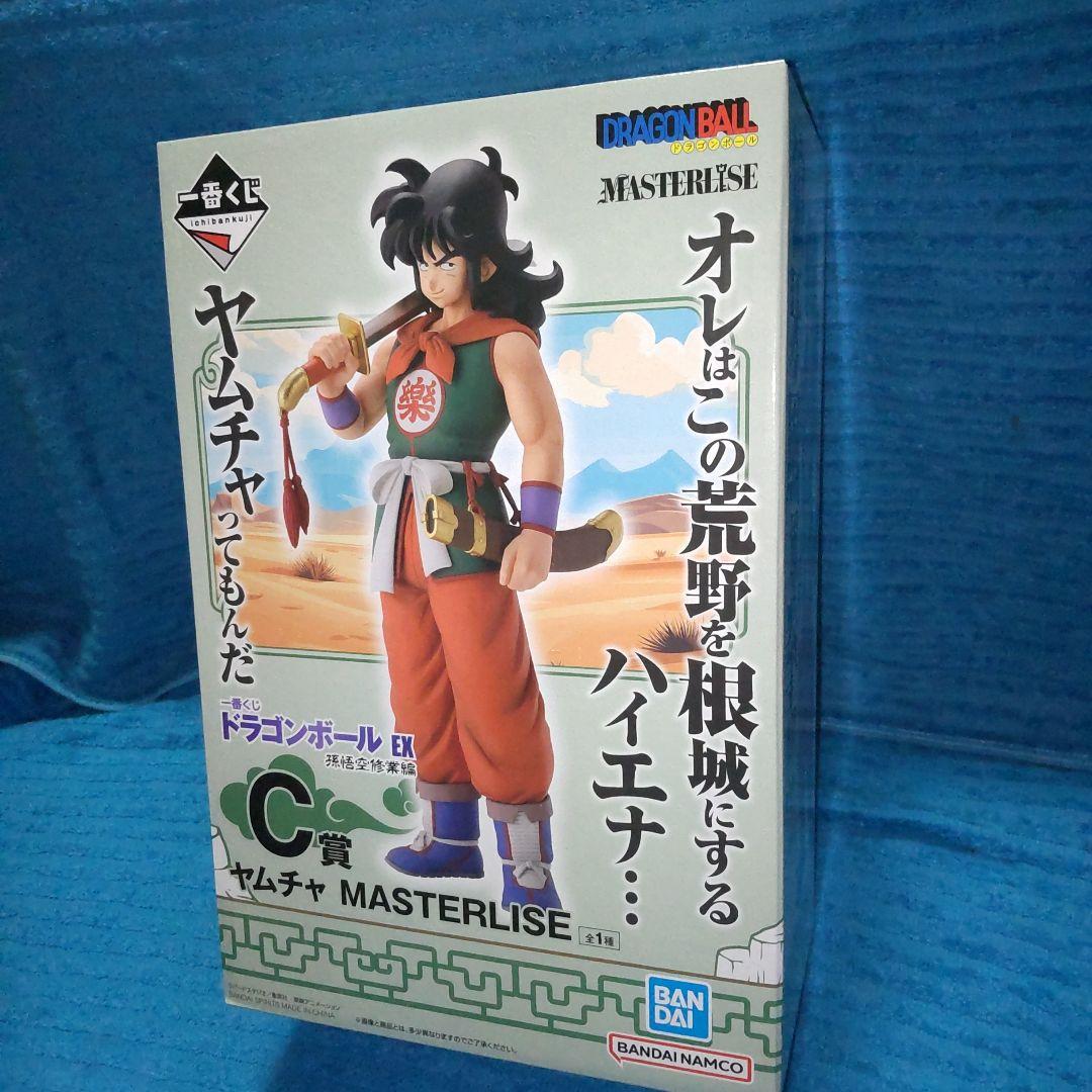 一番くじドラゴンボールex 孫悟空修行編 全34種 コンプセット