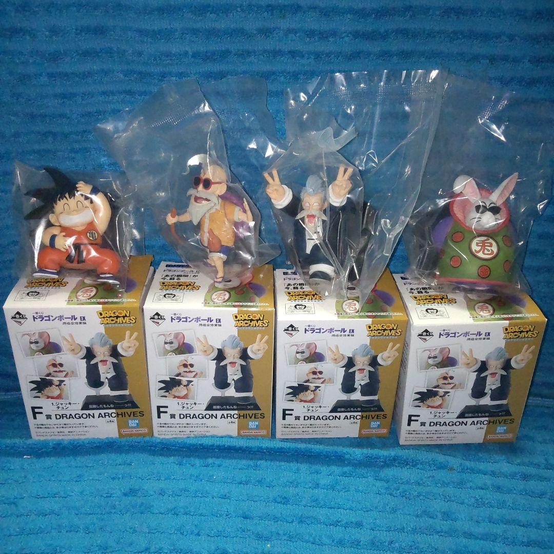 一番くじドラゴンボールex 孫悟空修行編 全34種 コンプセット