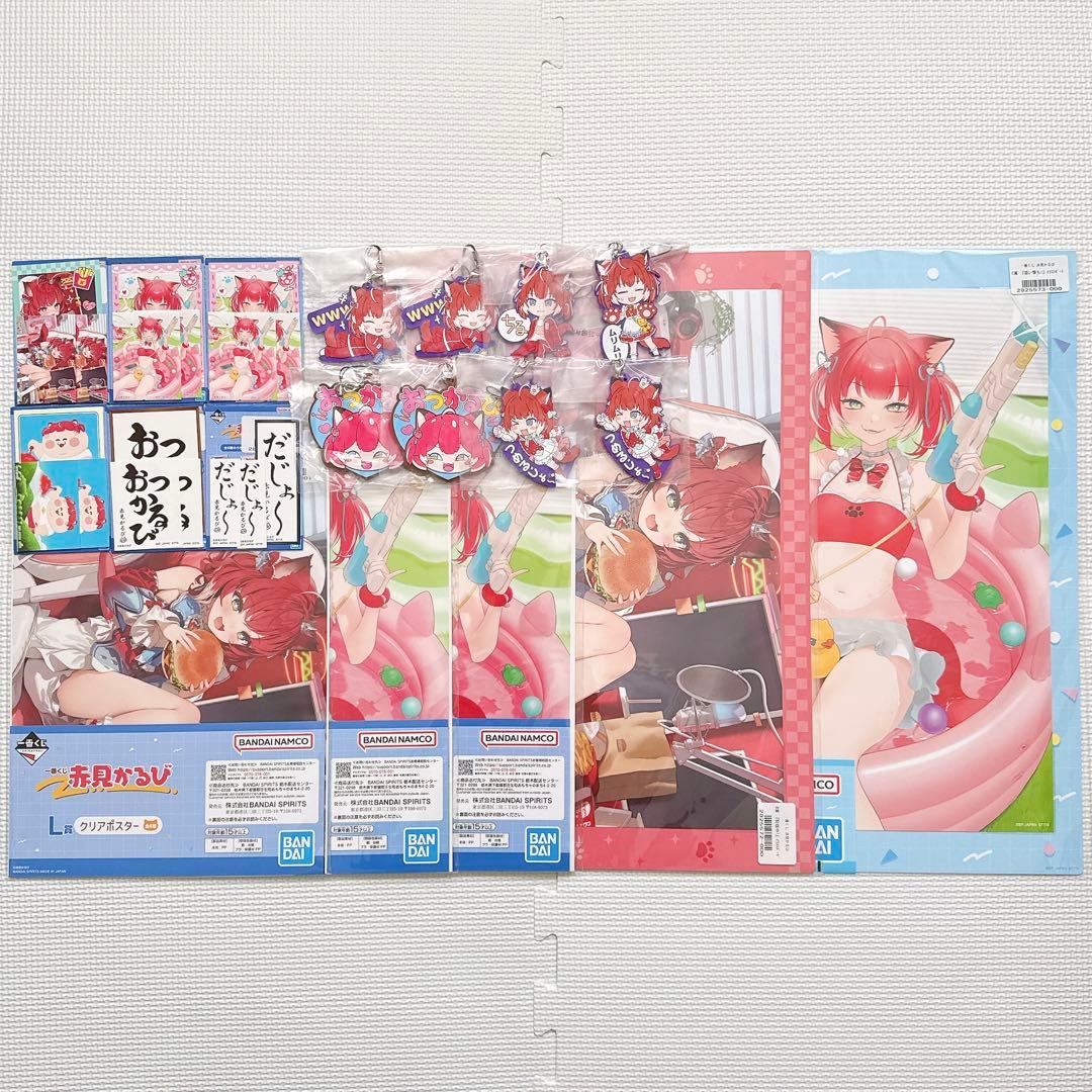 一番くじ 赤見かるび B賞 C賞 J賞 K賞 L賞 19点 セット まとめ売り