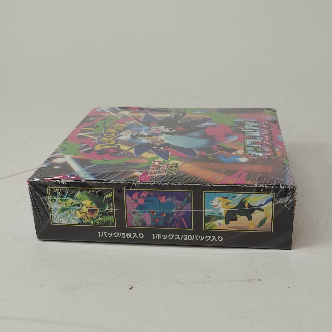 ポケモンカード インフェルノX 未開封 BOX シュリンク付き絶版 - メルカリ