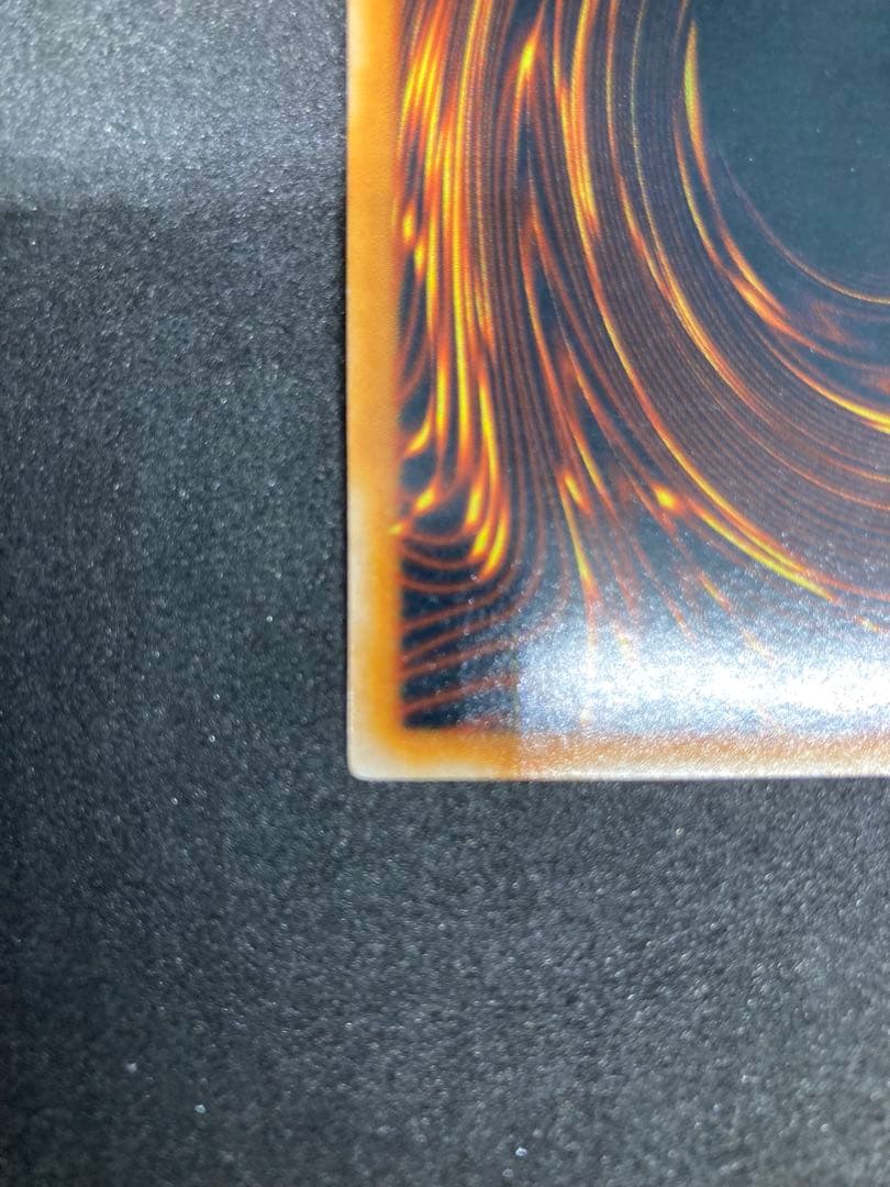 年末特価！　遊戯王　初期　レッドアイズブラックドラゴン　ウルトラ　状態A