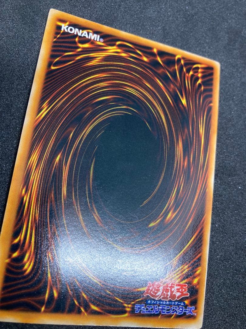 年末特価！　遊戯王　初期　レッドアイズブラックドラゴン　ウルトラ　状態A