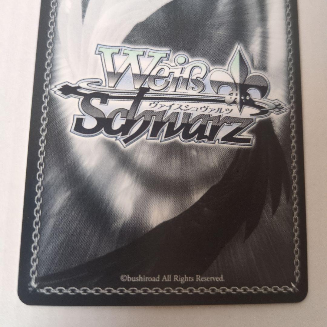 ヴァイスシュバルツ　バンドリ10th 今井リサ sp